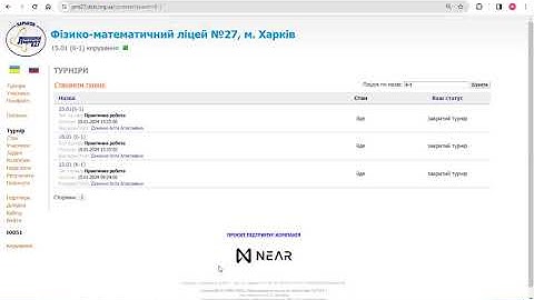 Введення та виведення даних в мові програмування Python