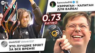ТУРНИР, ИЗМЕНИВШИЙ БУДУЩЕЕ SPIRIT! ГРОМКИЙ ДЕБЮТ КЭРРИГАНА! ИТОГИ PGL ASTANA И IEM ATLANTA