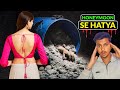 Honeymoon Se Hatya I Official Trailer Review Reaction | Hindi ZEE5 -Honeymoon Se Hatya TrailerReview