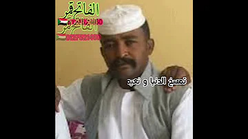 المبدع هيثم زمراوي 2021 حالة واتساب روووووعه 