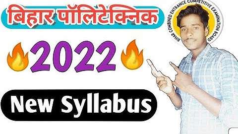 Bihar Polytechnic New Syllabus 2022 / Bihar polytechnic Entrance Exam Syllabus 2022🔥