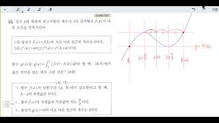 창규야213930107 2021 EBS만점마무리 3회 공통 15번