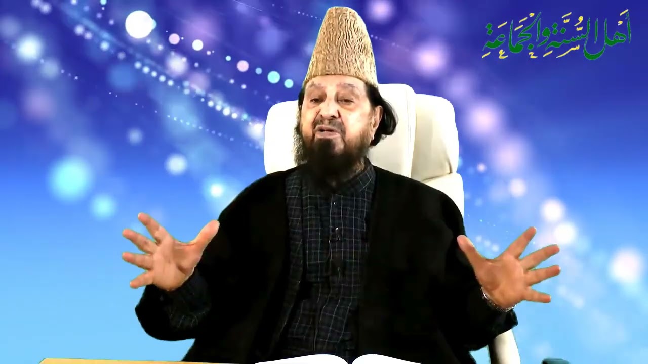 English Lecture- Qurani Verses About Mola Ali a.s- 21-Feb-2021