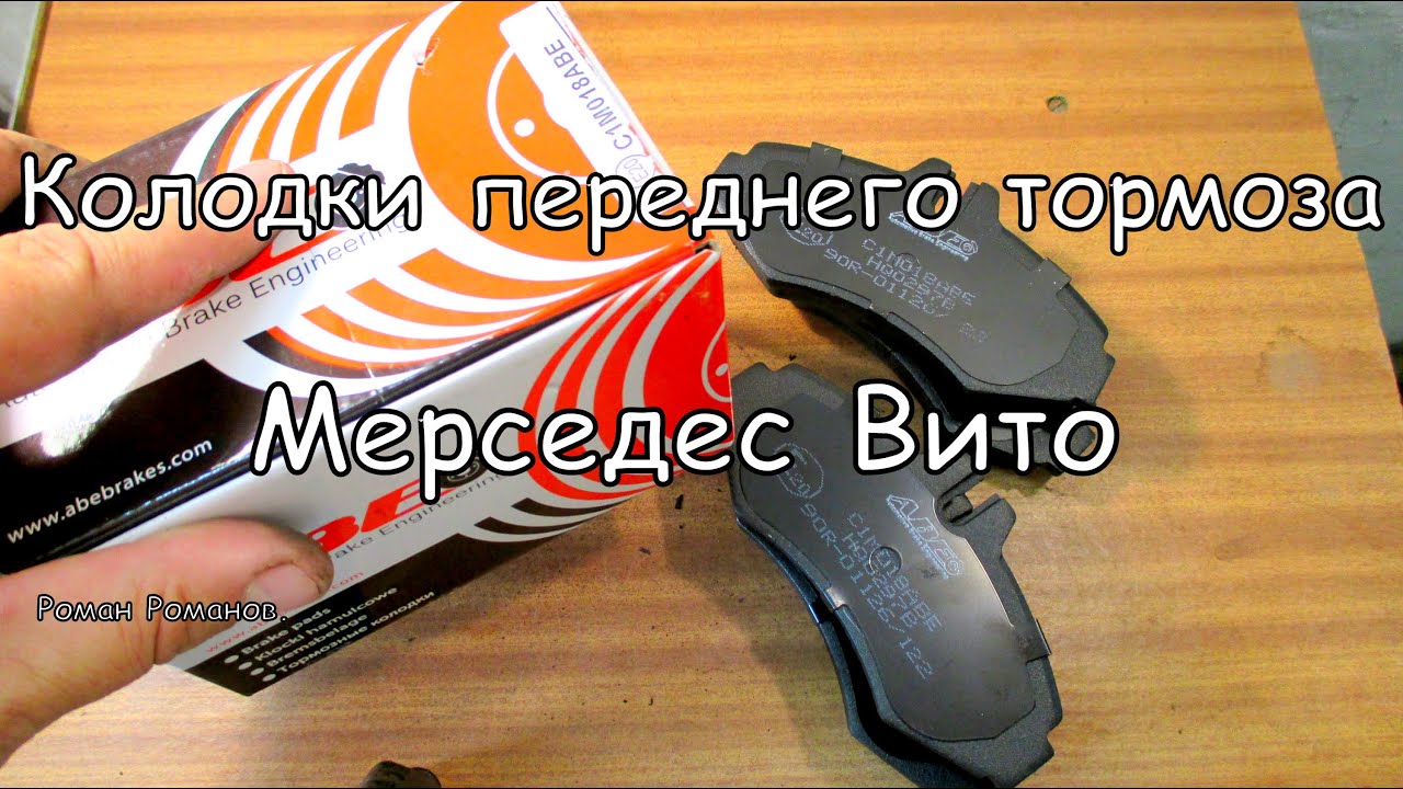 Тормозные колодки е90