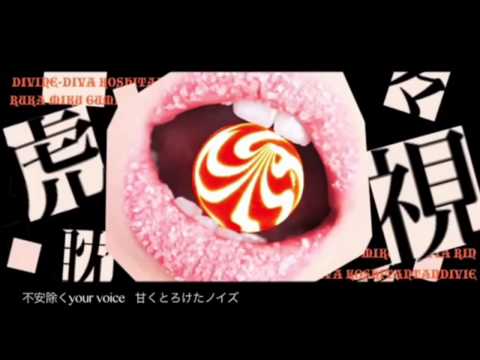 虎視眈々／りんたる＆Ａ－ｐｈｙ【ｎａｎａ】