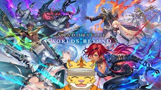 俺っちもやるぜ！！Shadowverse: Worlds Beyond！！【Shadowverse: Worlds Beyond】