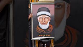 Lukisan Syekh Abdul Qadir Al Jailani lukis tangan asli dari kain kanvas, size 113x83cm. #lukisan