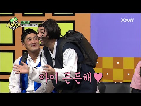 아빠 이수근의 도전! 등장한 가족은 누구?? | 플레이어 player7 190825 EP.7