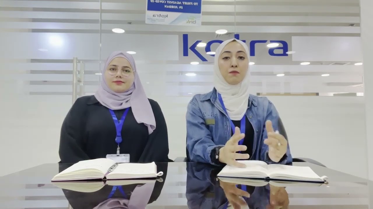 왈라 이스라 선배 코트라 설명 영상