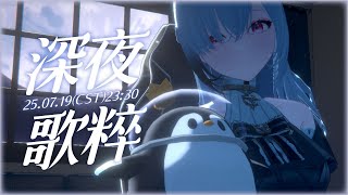 Earendel ch. 厄倫蒂兒の配信のサムネイル画像