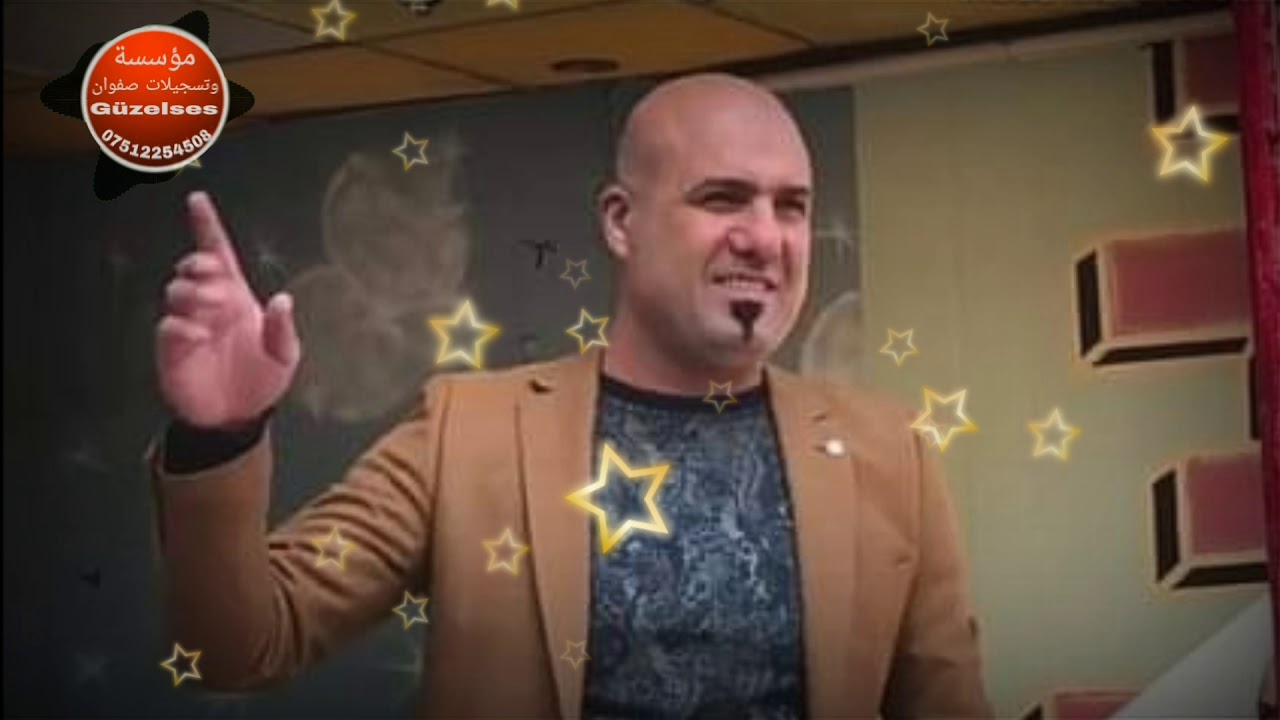 الفنان رياض قهرمان من مؤسسة صفوان المولى عرس قاسم محمد//07512116267
