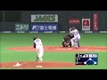 《光線》外野手の見せ場　レーザービーム　チームも自分もノリノリ