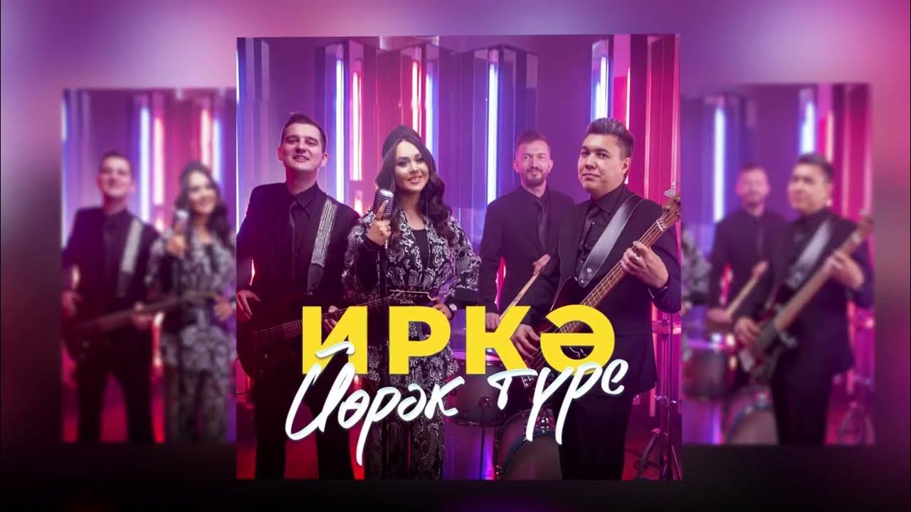 Каммингті жалаңыз Жоғарыдағы фотодағы сикке отыру