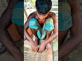 ঘুনি বানানো দেখুন