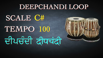 Deepchandi loop | Scale C# 100 bpm | Deepchandi | Tabla For Practice vocal | Deepchandi tabla loop