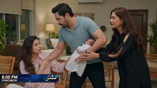 Nashtar Episode 25 Teaser Promo | Nashtar25 | Danish Taimoor | Anmol Baloch | Geo Drama