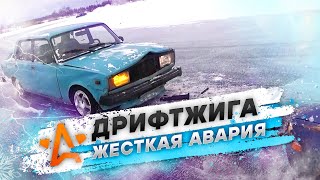 ДРИФТ ЖИГА | ЕДЕМ БОКОМ С НУЛЯ