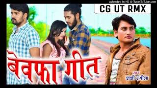 Ka Batawa Rani Tola || Sashi Rangila || Dj Ashok Ask