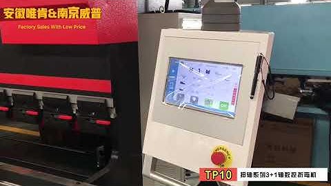 NWP WC67K 100T /3200 CNC press brake with TP10 control