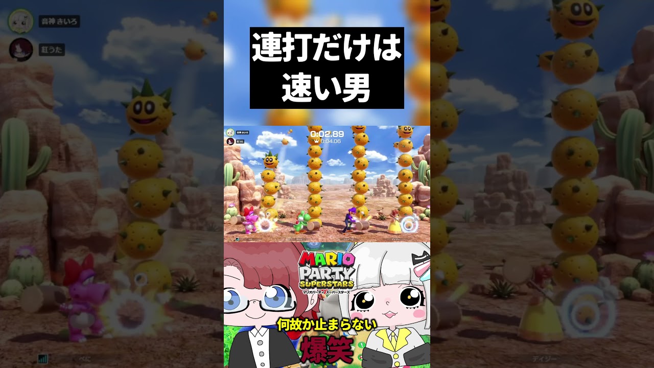 連打ガチ勢 #shorts #切り抜き #ゲーム実況