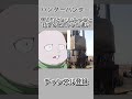ハンターハンターのキャラに対するピストンの違い