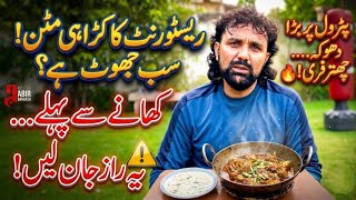 Do you enjoy eating goat meat at a restaurant?"