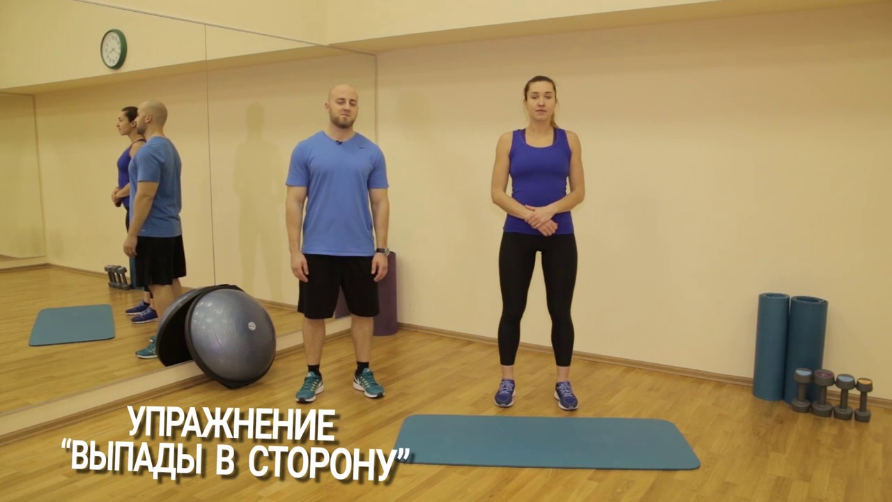 Выпады: основные преимущества и техника выполнения