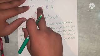 Physics Two/Chapter 24:Electric Potential /Part one