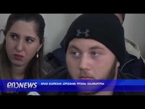 იაპონიის ელჩი გორში სტუდენტებს შეხვდა 09.11.2018