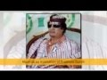 الشعب يريد معمر العقيد