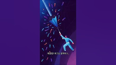 런타임 오류, 3분만에 해결법