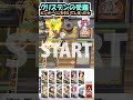 【CW-10】クリステン、ビンボーくじを引いて星になる /Arknights #shorts #arknights #アークナイツ