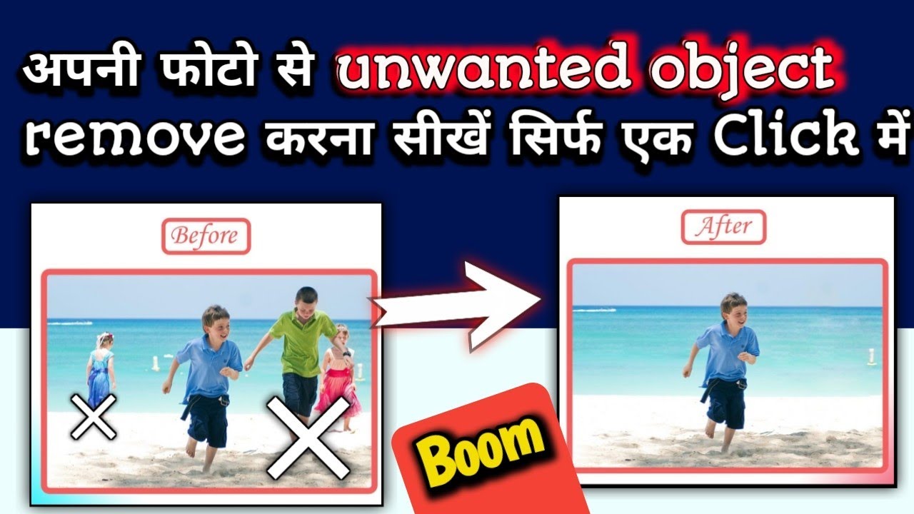 How to remove unwanted object from photo | The inpaint | photo se ...