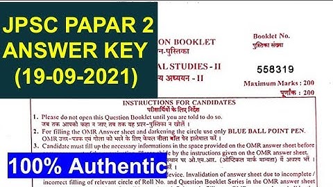 JPSC PRELIMS 2021 ANSWER KEY I JPSC PAPER 2 2021 ANSWER KEY I 7th JPSC PAPER 2 ANSWER KEY I JPSC 21
