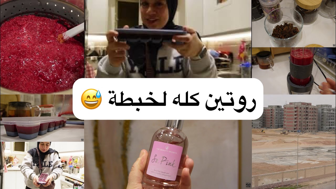 جربت معاكم أشهر وصفات الكوريين لشد البشرة ! محتاجين ننور علي العيد 👀 روتين كله لخبطة 🤦🏻‍♀️