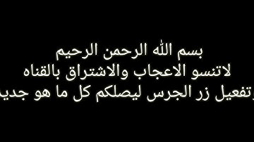 قصه الطوفان سيدنا نوح عليه السلام  سوره هود