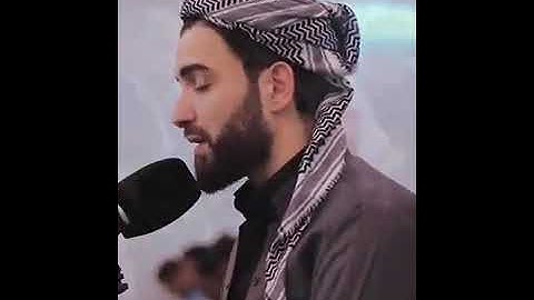 #الزمر #عبيدةموفق #تلاوة_خاشعة ولا تخزني يوم يبعثون