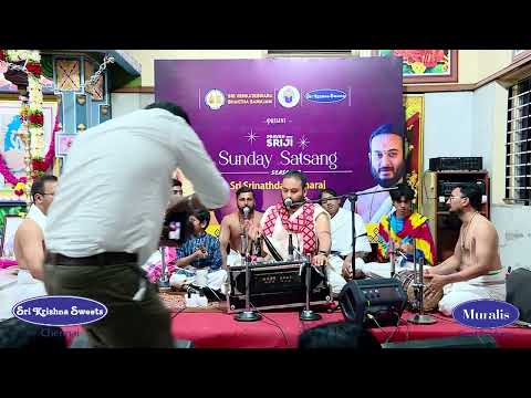 காருண்ய மூர்த்தியே எங்கள் குரு நாதன் l Shri Srinathdas l 22032026