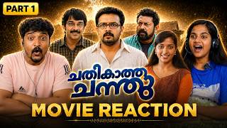 Chathikkatha Chanthu REACTION Part 1 😂🔥 Tamil Family Reacts | Jayasurya Comedy Blast 🤯