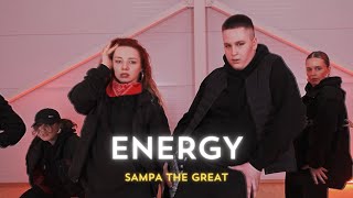 Sampa the Great - Energy || Choreo by Rugile Bliznikaite