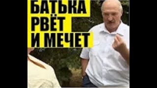 Я ВАМ НЕ ПУТИН ,,УВОЛЮ ВСЕХ К ЧЕРТЯМ СОБАЧЬИМ!!!!