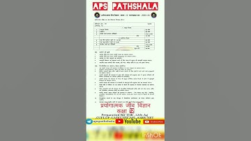 Biology practical Class 12| UP BOARD 2023-24 #boardexam #upboard #upboardexam  #upboardbiology