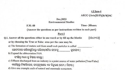 +3 1st Semester AECC(EVS) Question paper 2023, Sambalpur University #sambalpuruniversity #aecc