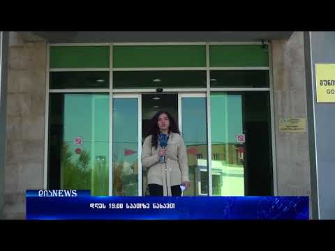 დღეს 19:00 საათზე \"დიანიუსში\" ნახავთ (ანონსი)