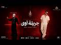 جريئة أوي   توليت                                                      محمد حافظ باشا حالتي