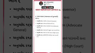 MOST IMP ARTICLES IN BANDHARAN 📕#bandharan #gujarat #gpsc #gsssb #tet #gpssb #talati #tet2 #talati