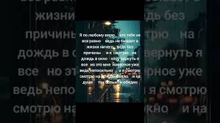 Надежда