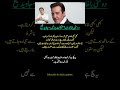 Javed Sheikh said ;When Family Fails, True Friends &amp; Spiritual Bonds Stand By You”