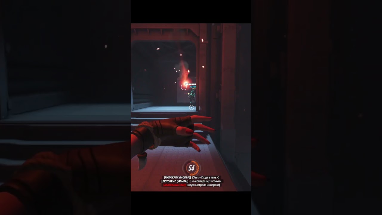 Крайне невезучий Жнец в Overwatch 2 