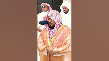 سورة النصر تلاوة جميلة جداً للشيخ ماهر المعيقلي✨❤
